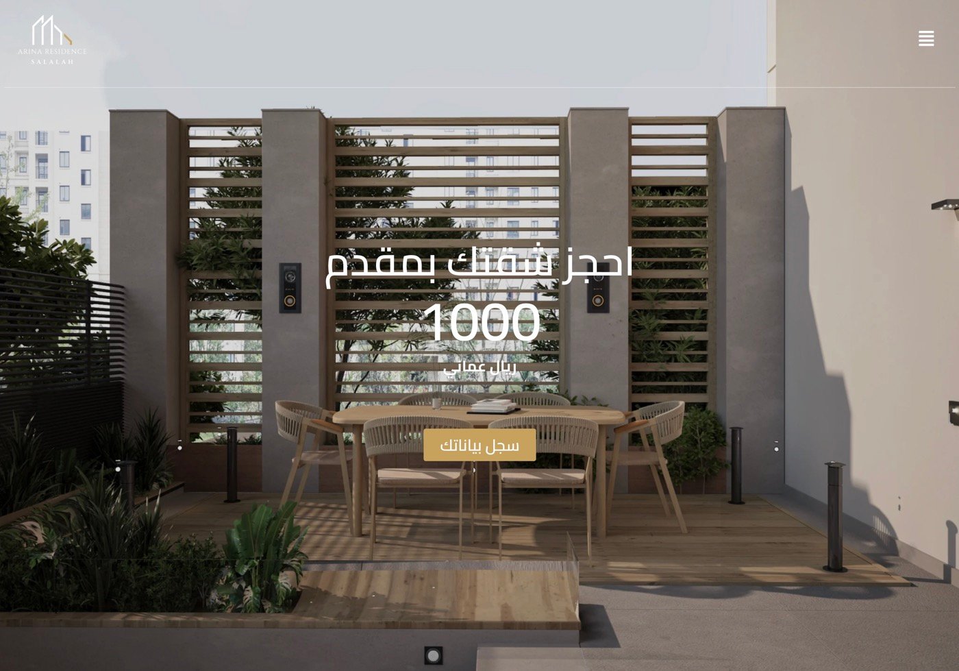 لقطة من موقع Opal Residence
